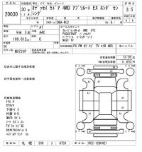 Honda ODYSSEY лот № 20030 оценка 3.5  с аукциона в Японии 4