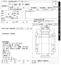 Isuzu ELF лот № 91011 оценка 3  с аукциона в Японии 9