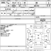 Nissan CLIPPER VAN лот № 3001 оценка 3  с аукциона в Японии 2