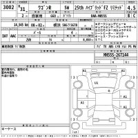 Suzuki WAGON R лот № 3002 оценка 4.5  с аукциона в Японии 2