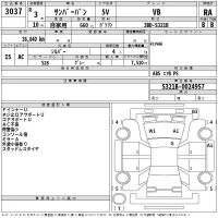 Subaru SAMBAR лот № 3037 оценка RA  с аукциона в Японии 2