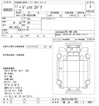 Hino DUTRO лот № 29 оценка 3  с аукциона в Японии 9