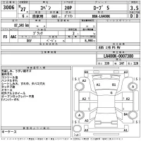 Daihatsu Copen лот № 3006 оценка 3.5  с аукциона в Японии 2