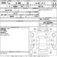 Honda N ONE лот № 3009 оценка 3.5  с аукциона в Японии 2