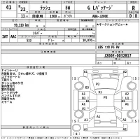 Toyota RUSH лот № 41 оценка R  с аукциона в Японии 2