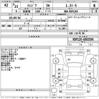 Subaru TREZIA лот № 42 оценка R  с аукциона в Японии 2