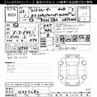 Toyota LAND CRUISER лот № 8054 оценка 4.5  с аукциона в Японии 9