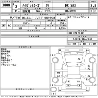 Daihatsu HIJET VAN лот № 3008 оценка 3.5  с аукциона в Японии 2