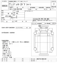 Hino DUTRO лот № 35 оценка 3  с аукциона в Японии 8