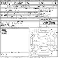 Toyota PIXIS MEGA лот № 3013 оценка 4  с аукциона в Японии 2