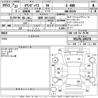 Mitsubishi TOWNBOX лот № 3051 оценка R  с аукциона в Японии 2