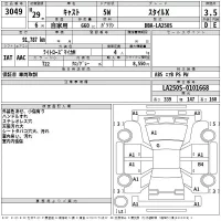 Daihatsu Cast лот № 3049 оценка 3.5  с аукциона в Японии 2