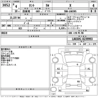 Daihatsu TANTO лот № 3052 оценка 4  с аукциона в Японии 2