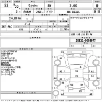 Toyota WISH лот № 52 оценка R  с аукциона в Японии 2