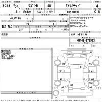 Suzuki WAGON R лот № 3058 оценка 4  с аукциона в Японии 2