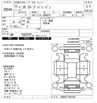 Isuzu COMO лот № 20049 оценка 3.5  с аукциона в Японии 7