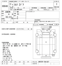 Isuzu ELF лот № 48 оценка 3  с аукциона в Японии 10