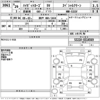 Daihatsu HIJET VAN лот № 3061 оценка 3.5  с аукциона в Японии 2