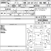 Daihatsu Boon лот № 18084 оценка 4  с аукциона в Японии 2