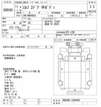 Isuzu ELF лот № 49 оценка 3.5  с аукциона в Японии 10