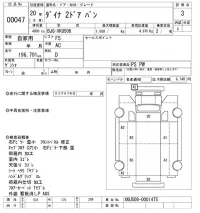 Toyota DYNA лот № 47 оценка 3  с аукциона в Японии 10