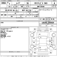 Daihatsu MOVE лот № 3066 оценка 4  с аукциона в Японии 2