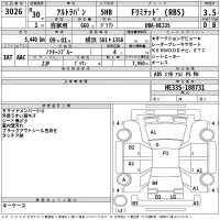 Suzuki ALTO LAPIN лот № 3026 оценка 3.5  с аукциона в Японии 2