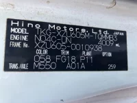 Hino DUTRO лот № 1043 оценка 3.5  с аукциона в Японии 7