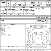 Daihatsu MOVE лот № 3069 оценка 4  с аукциона в Японии 2