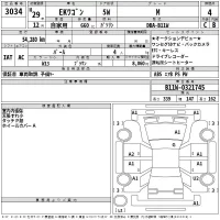 Mitsubishi EK WAGON лот № 3034 оценка 4  с аукциона в Японии 2