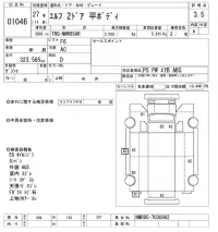 Isuzu ELF лот № 1046 оценка 3.5  с аукциона в Японии 10