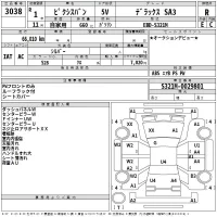 Toyota PIXIS VAN лот № 3038 оценка R  с аукциона в Японии 2