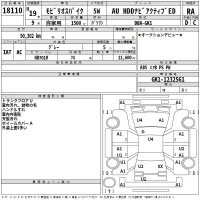 Honda SPIKE лот № 18110 оценка RA  с аукциона в Японии 2