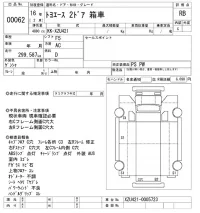 Toyota TOYOACE лот № 62 оценка RB  с аукциона в Японии 10