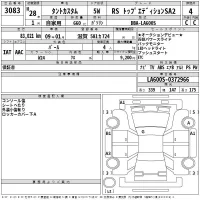 Daihatsu TANTO лот № 3083 оценка 4  с аукциона в Японии 2