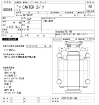 Mitsubishi CANTER лот № 64 оценка RB  с аукциона в Японии 10
