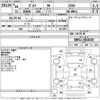 Toyota PORTE лот № 18120 оценка 3.5  с аукциона в Японии 2