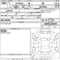 Daihatsu TANTO лот № 3089 оценка 4.5  с аукциона в Японии 2
