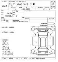 Toyota VELLFIRE лот № 20076 оценка 3.5  с аукциона в Японии 4