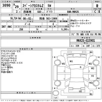 Suzuki SPACIA лот № 3090 оценка R  с аукциона в Японии 2