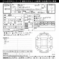 Audi A5 лот № 8114 оценка 4.5  с аукциона в Японии 8