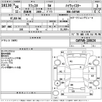 Nissan LAFESTA лот № 18130 оценка 3  с аукциона в Японии 2