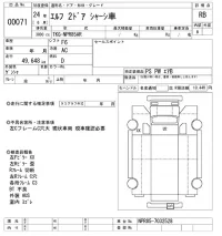 Isuzu ELF лот № 71 оценка RB  с аукциона в Японии 8