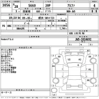 Honda S660 лот № 3056 оценка 4  с аукциона в Японии 2