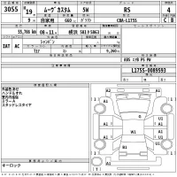 Daihatsu MOVE лот № 3055 оценка 4  с аукциона в Японии 2
