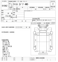 Nissan ATLAS лот № 1062 оценка 2  с аукциона в Японии 10