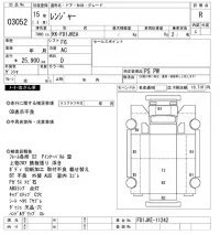 Hino RANGER лот № 3052 оценка R  с аукциона в Японии 9