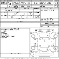 Subaru LEGACY лот № 18134 оценка 3.5  с аукциона в Японии 2