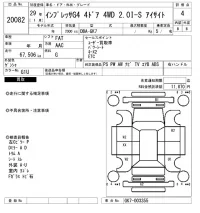 Subaru IMPREZA G4 лот № 20082 оценка 4  с аукциона в Японии 4