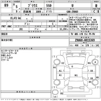 Toyota PRIUS лот № 89 оценка R  с аукциона в Японии 2